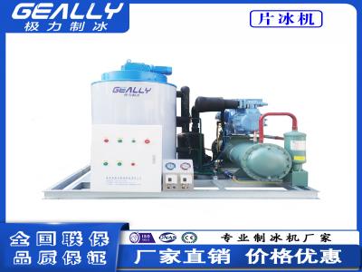 片冰機(jī)的功率和制冰速度有關(guān)系嗎？需要安裝排水管？